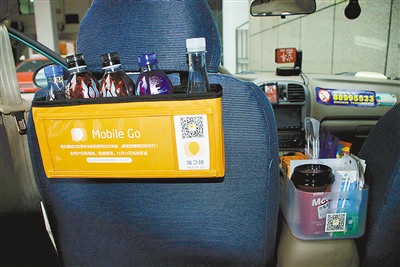 杭城出租车上有了“迷你小超市”